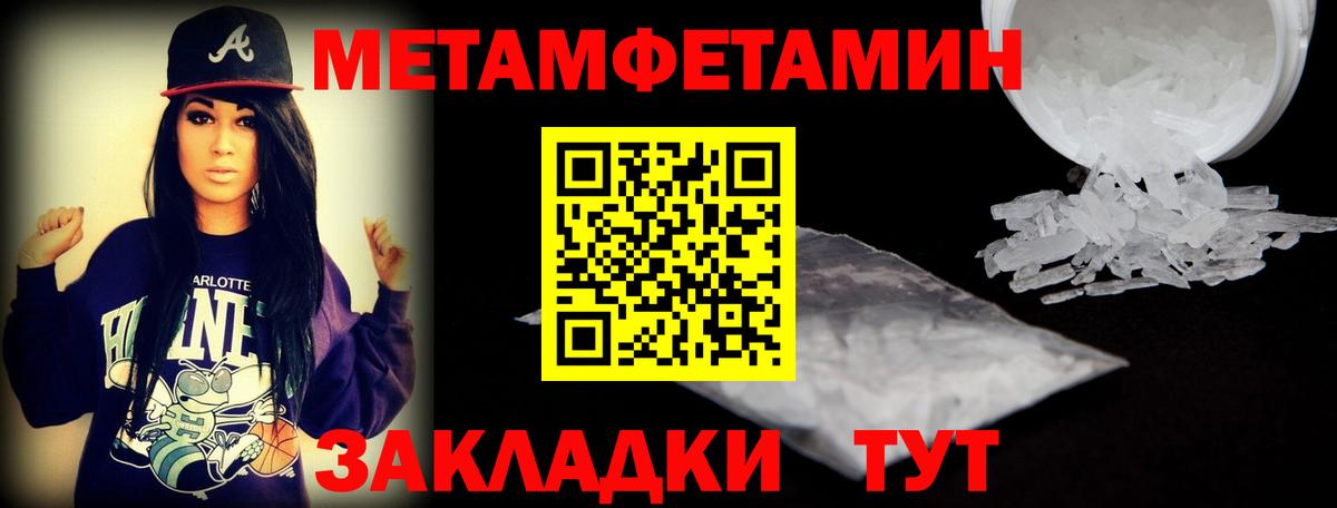 АМФЕТАМИН Premium Кострома