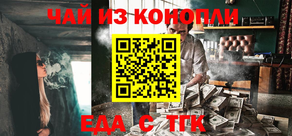 Cannafood марихуана  Вход с VPN  Кострома 