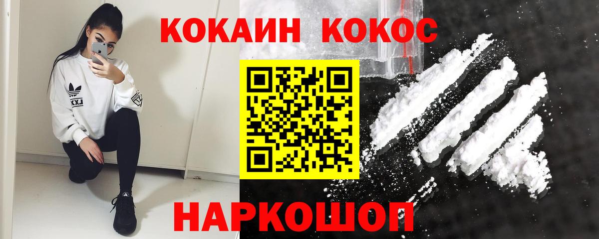 Cocaine Columbia Кострома