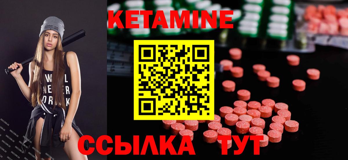 КЕТАМИН ketamine  КЕТАМИН ketamine  Вход с VPN  Кострома 