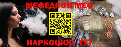 дистиллят марихуана Чебаркуль