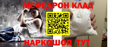 амфетамин Шебекино