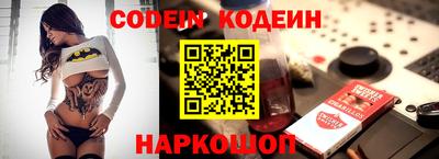 амфетамин Шебекино