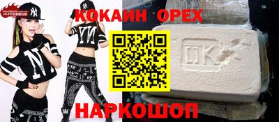 дистиллят марихуана Чебаркуль
