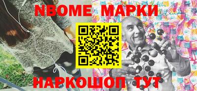 амфетамин Шебекино