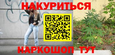 спайс Шелехов