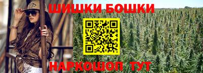 амфетамин Шебекино
