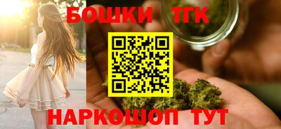 спайс Шелехов