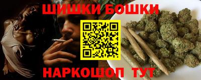 каннабис Шахты
