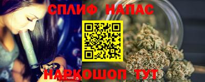 дистиллят марихуана Чебаркуль