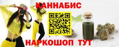 спайс Шелехов