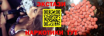 ECSTASY Чебоксары