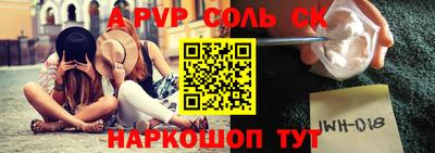 каннабис Шахты
