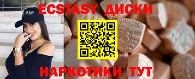 спайс Шелехов