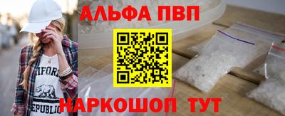 спайс Шелехов