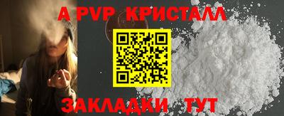 стаф Чапаевск