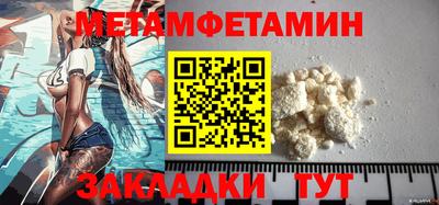 стаф Чапаевск