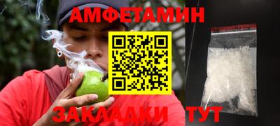 стаф Чапаевск