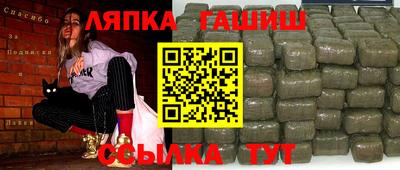 амфетамин Шебекино