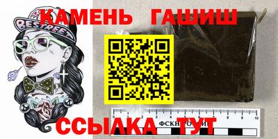 амфетамин Шебекино