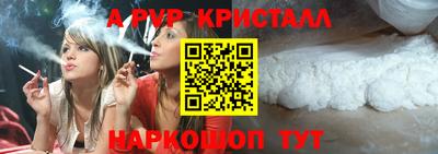стаф Чапаевск