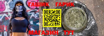 каннабис Шахты