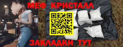 амфетамин Шебекино