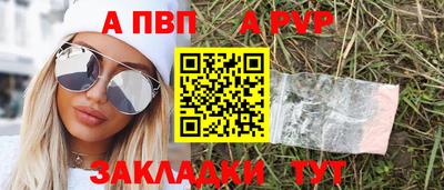 дистиллят марихуана Чебаркуль