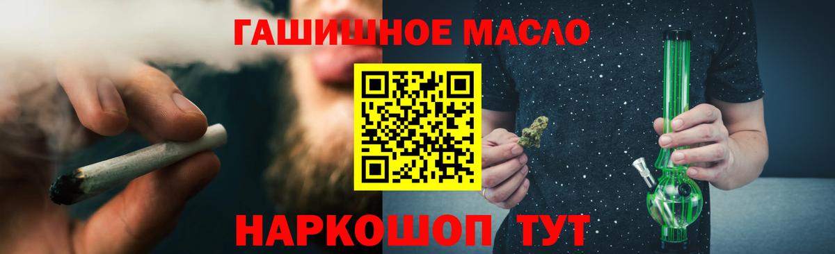 Дистиллят ТГК жижа Кострома