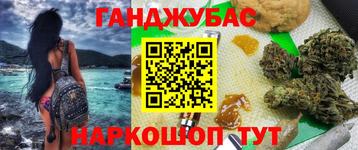 Шишки марихуана конопля Кострома