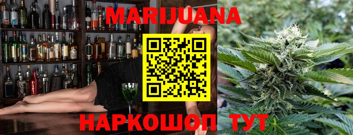 Кострома  Бошки марихуана AK-47  Бошки Шишки OG Kush  Вход с VPN  Канабис THC 21% 